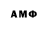 Codein напиток Lean (лин) Andrew Mellon