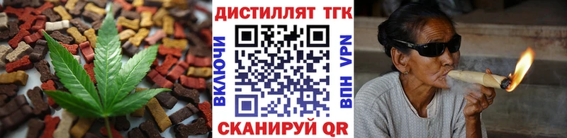 Cannafood марихуана  купить наркотик  Пересвет 