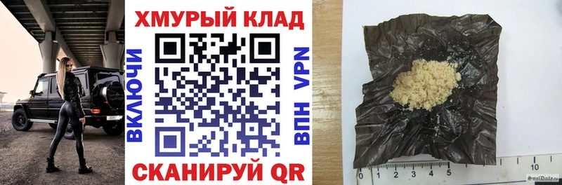omg ТОР  Пересвет  Героин афганец 