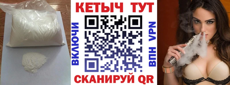 Кетамин ketamine Пересвет
