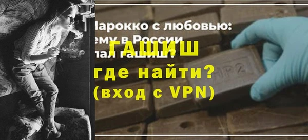 прущие грибы Бронницы