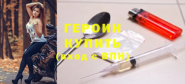 гашик Бугульма