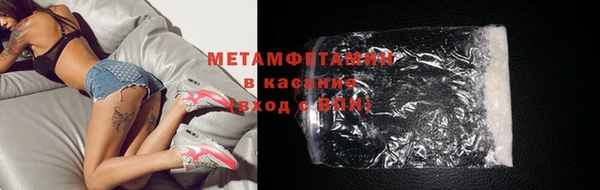 марки lsd Богородицк