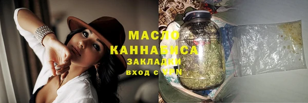 марки lsd Богородицк