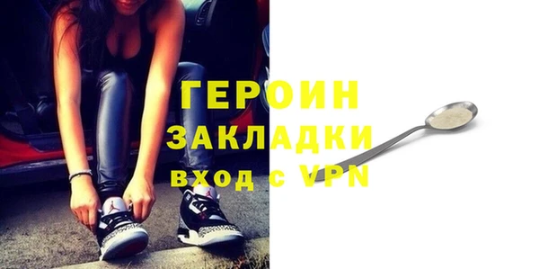 гашик Бугульма