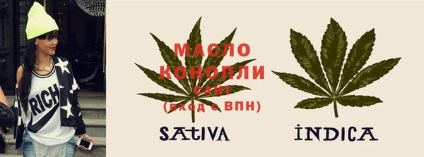 гидропоника Аркадак
