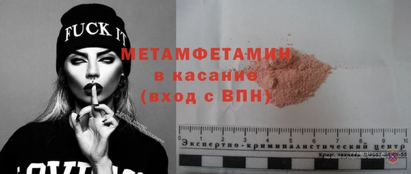 мефедрон Богородск