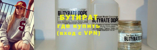 мефедрон Богородск
