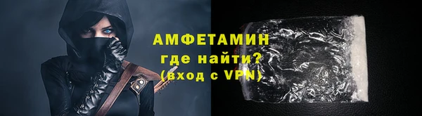 гашик Бугульма