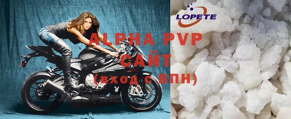 гашик Бугульма