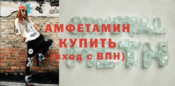 прущий лед Шарыпово