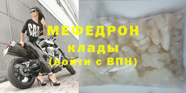гашик Бугульма