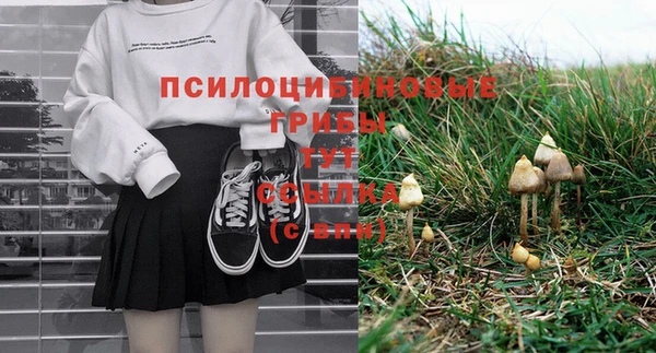 мефедрон Богородск