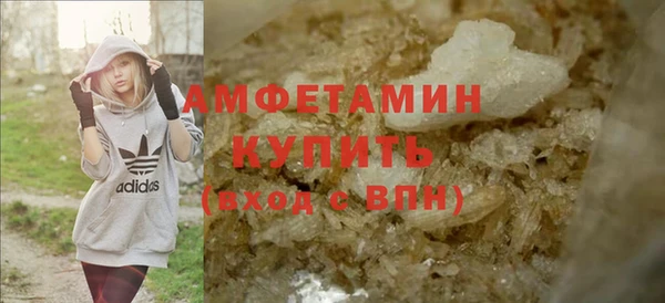 мефедрон Богородск