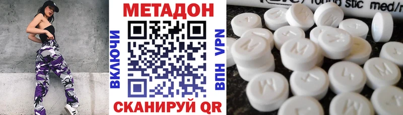 МЕТАДОН мёд  где купить наркоту  Пересвет 