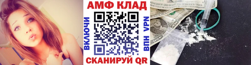 Первитин Декстрометамфетамин 99.9% Пересвет