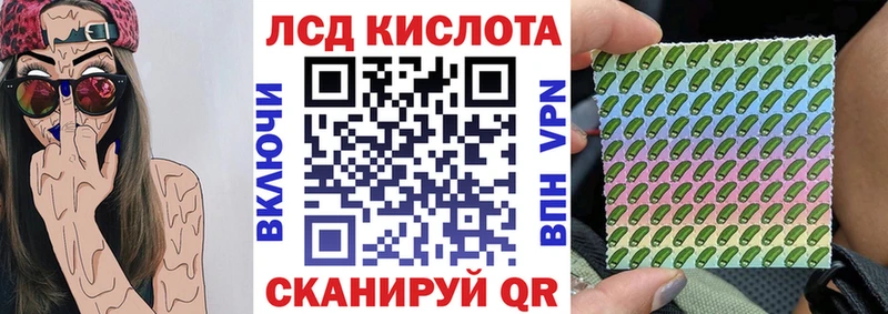 Марки 25I-NBOMe 1,8мг  где продают   Пересвет 