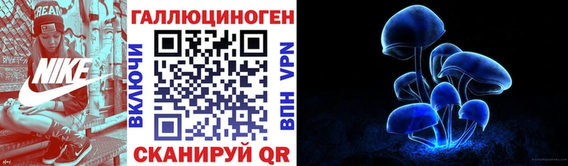 Галлюциногенные грибы Magic Shrooms MEGA как войти Пересвет